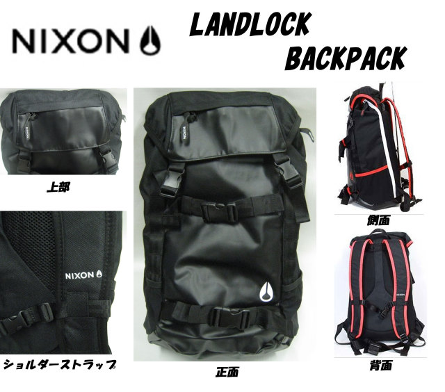 nixon_landlock_backpack2