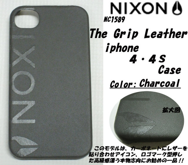 nixon_the_grip_leather_nc1589_mein1