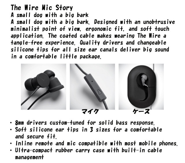 nixon_the_wire_mic_mein2