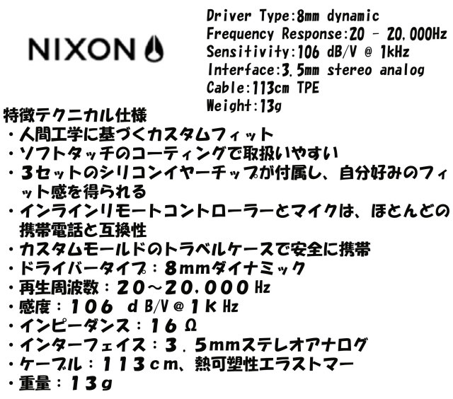 nixon_the_wire_mic_mein3