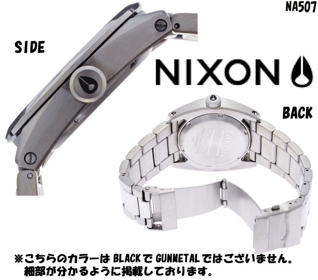 nixon_watch_kingpin_gunmetal_mein1