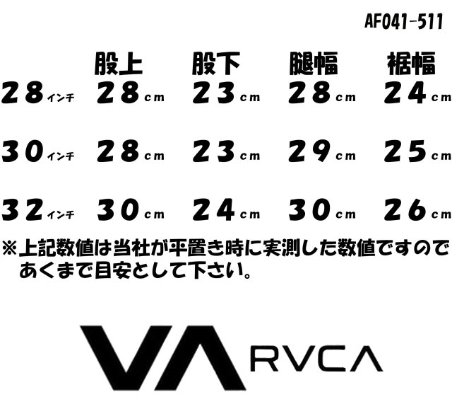 rvca_eastern20trunk_size